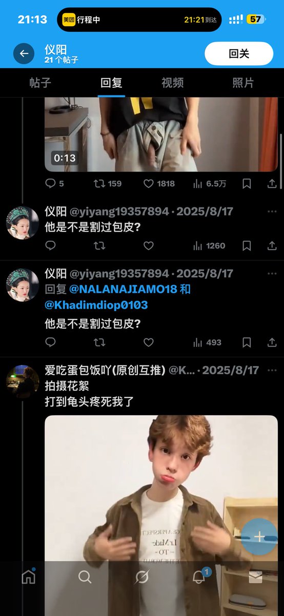 🌽 tweet media