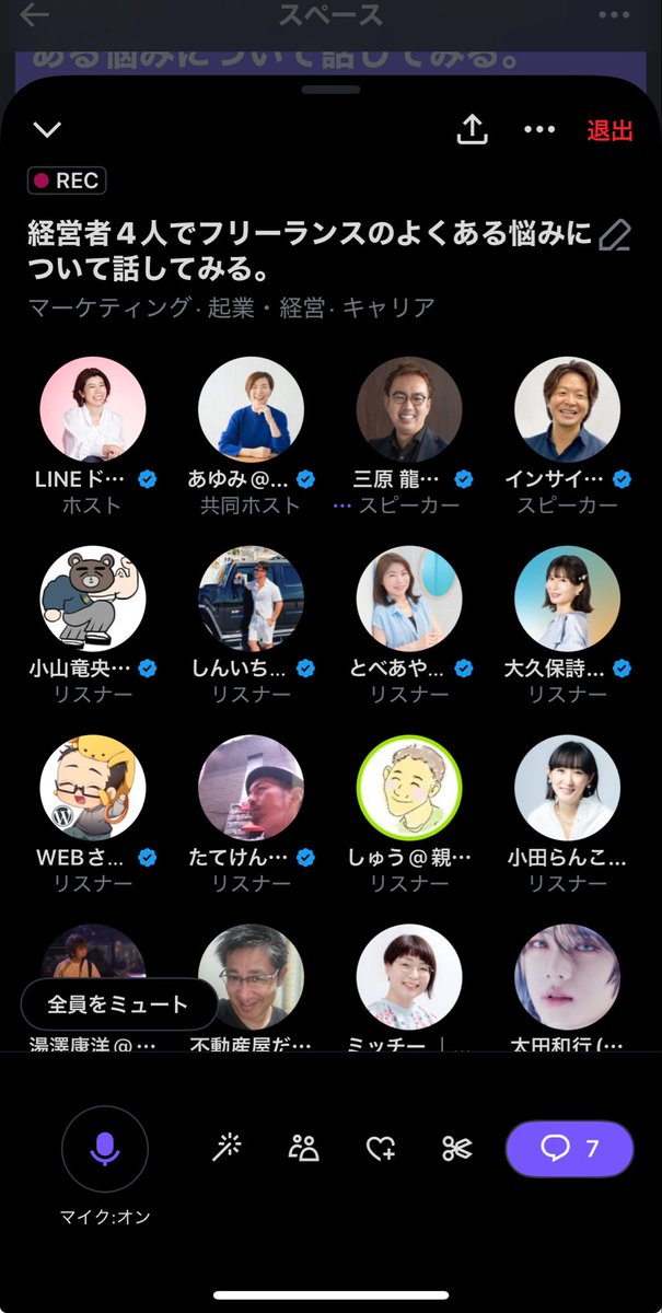 あゆみ@Googleマップは順位より口コミが全て tweet media