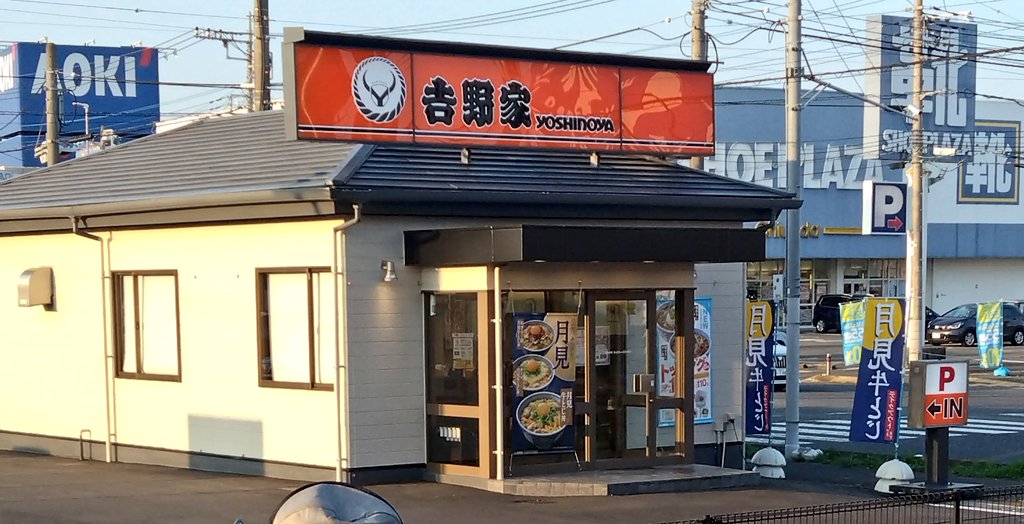 雑貨屋 雑貨屋店長 (@zakkayaroute129) / X