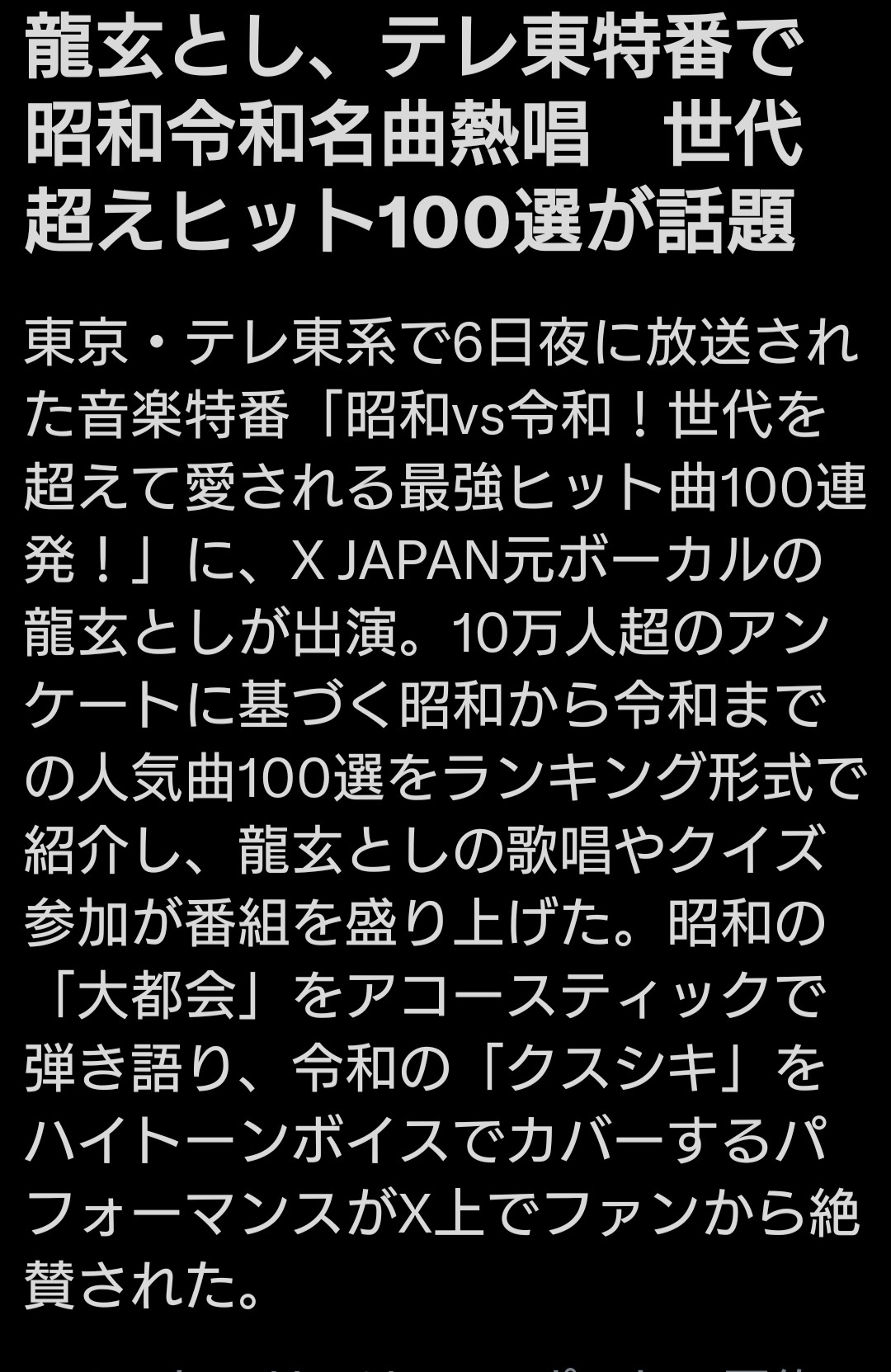 🎂あい🎉 on X: 