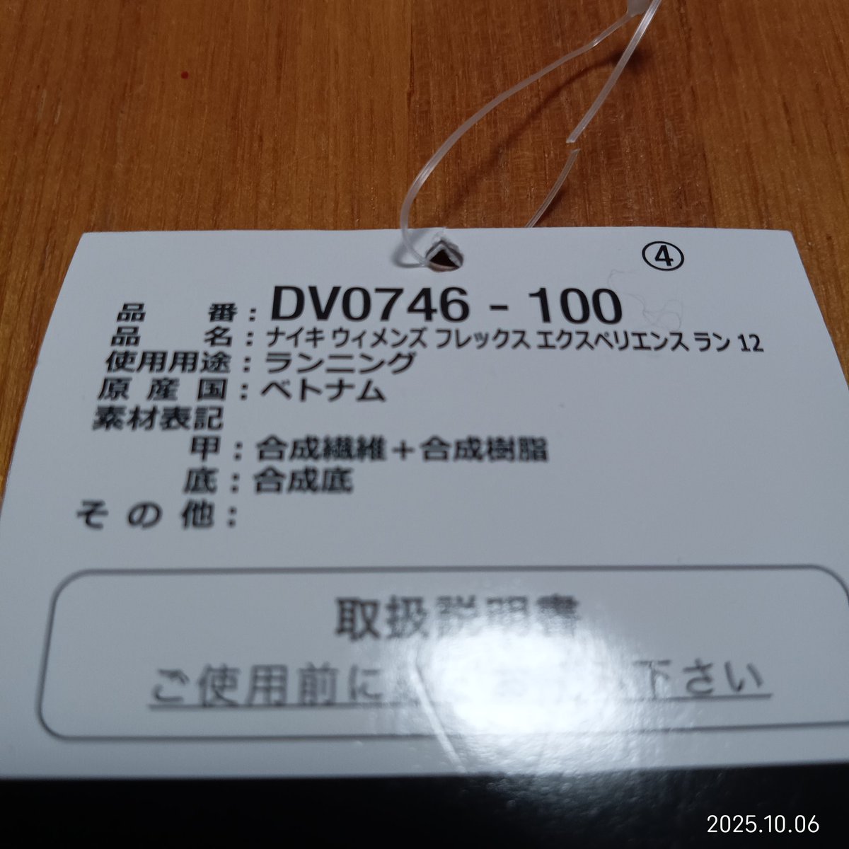 ひざ痛ランナー tweet media
