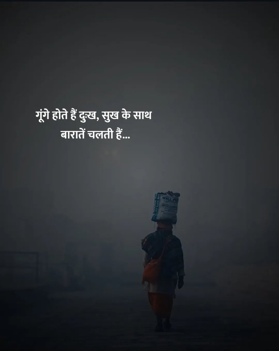 poetry_in_'s tweet photo. गूंगे होते हैं दुख,
सुख के साथ बरातें चलती हैं..see more https://t.co/mWoVNh4tJj