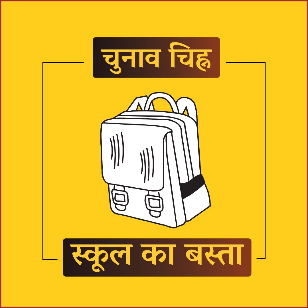 jsp4bettiah's tweet photo. 14 नवंबर

आ रहा है जन सुराज... https://t.co/3ZP974wt7e