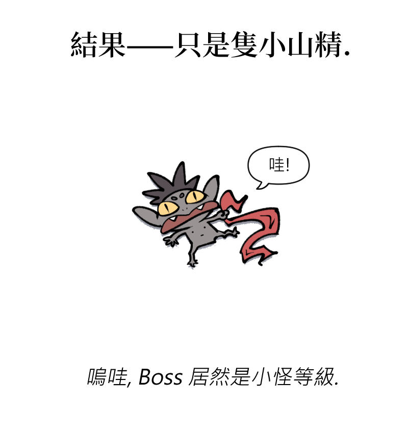 mikehsueh's tweet photo. Chilling Emblem Ep.1–9 Recap (Part 6)

Read this original comic here:
https://t.co/vkEiR1H6k2

#webtoon #comic #indiecomic #OriginalComic #ChillingEmblem #Fantasy https://t.co/LrbioDV5GG