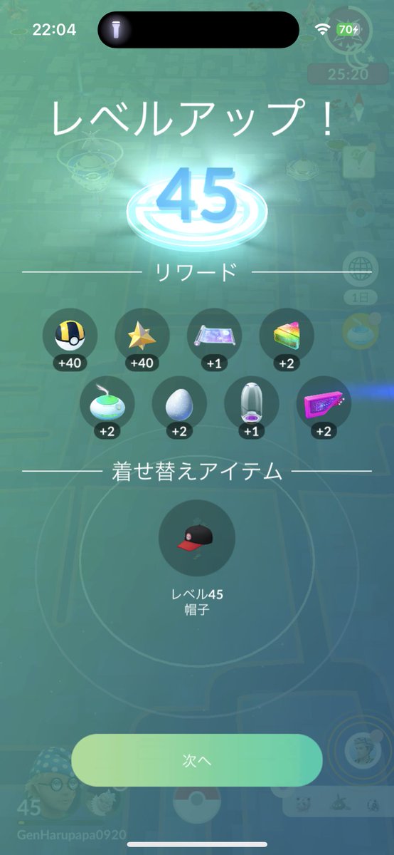 sneaker0920's tweet photo. やっとTL45🔥
#ポケモンgo https://t.co/AgVPSfFvdg