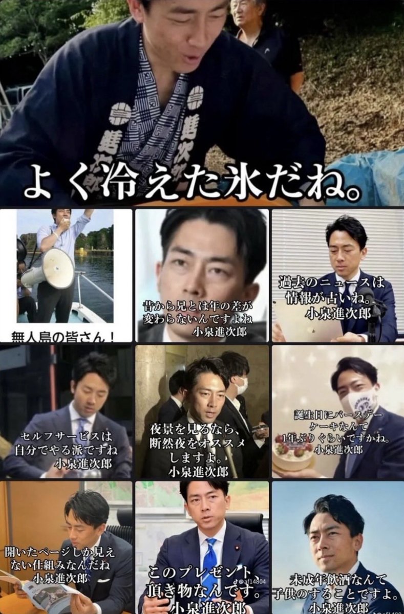 流れてきた画像でふいた、

高市さんで本当に良かったと思う