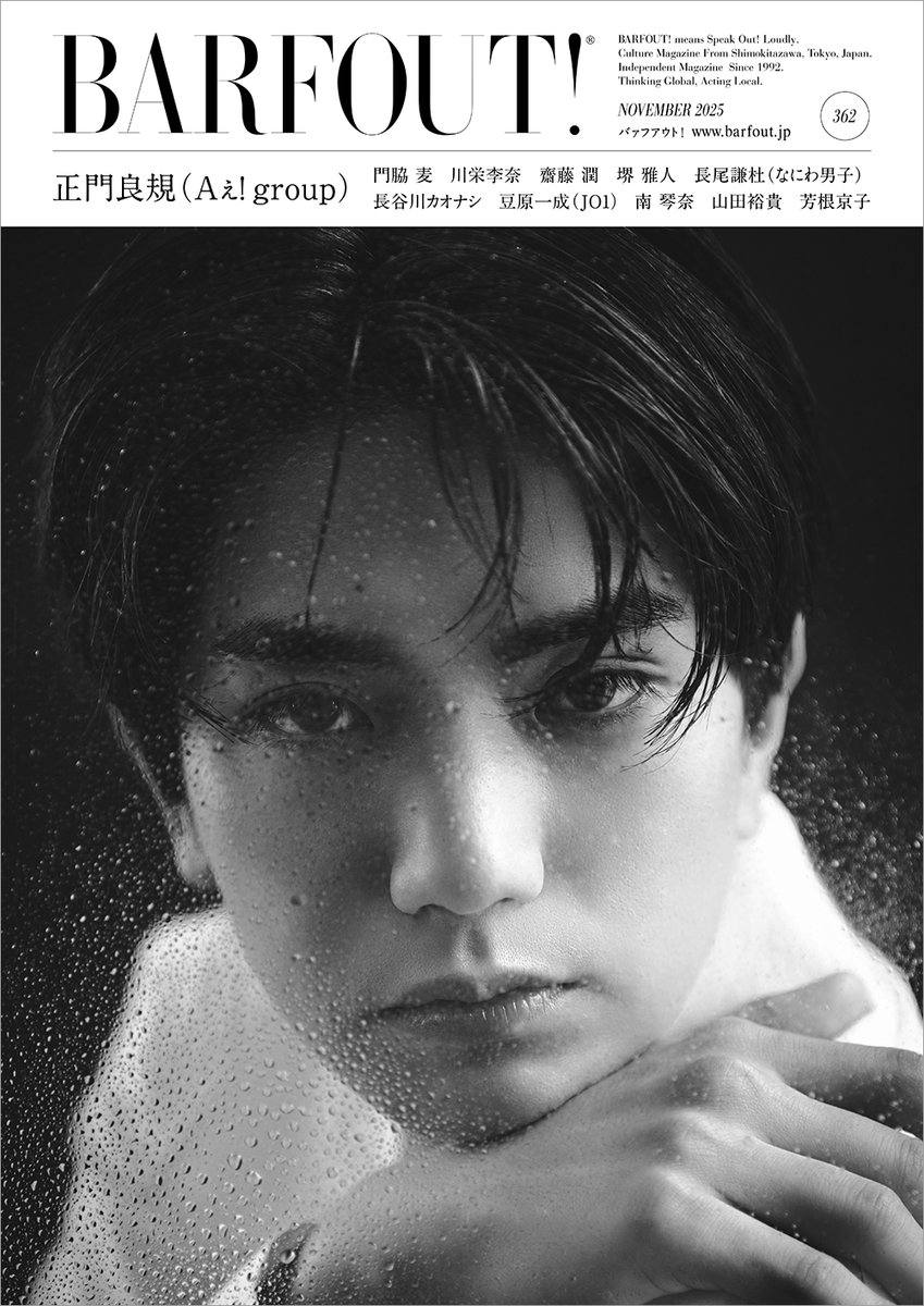 Johnny&#39;s - あかねページ Akane Shinjo | Morris fan fiction multiverse | Fandom