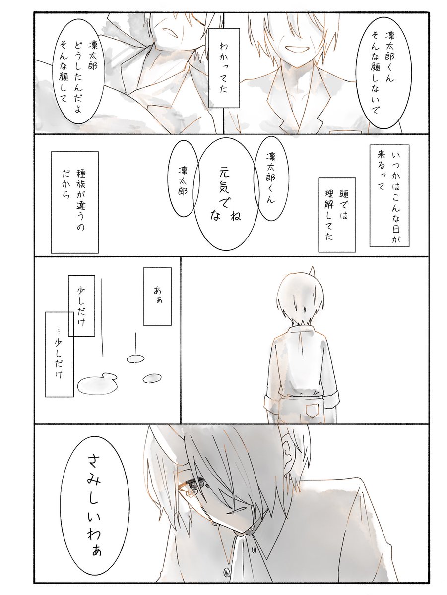 ぽむ (@pomupomu07261) / Posts / X