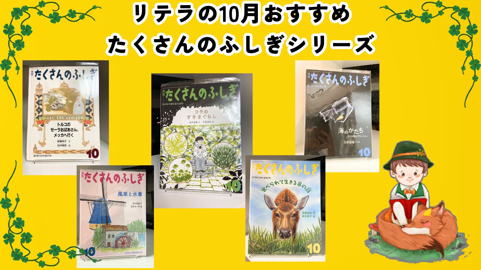 値下げしました。週末セール福音館　まとめセット　50冊 値下げしました。週末セール福音館 まとめセット 50冊 絵本・児童書
