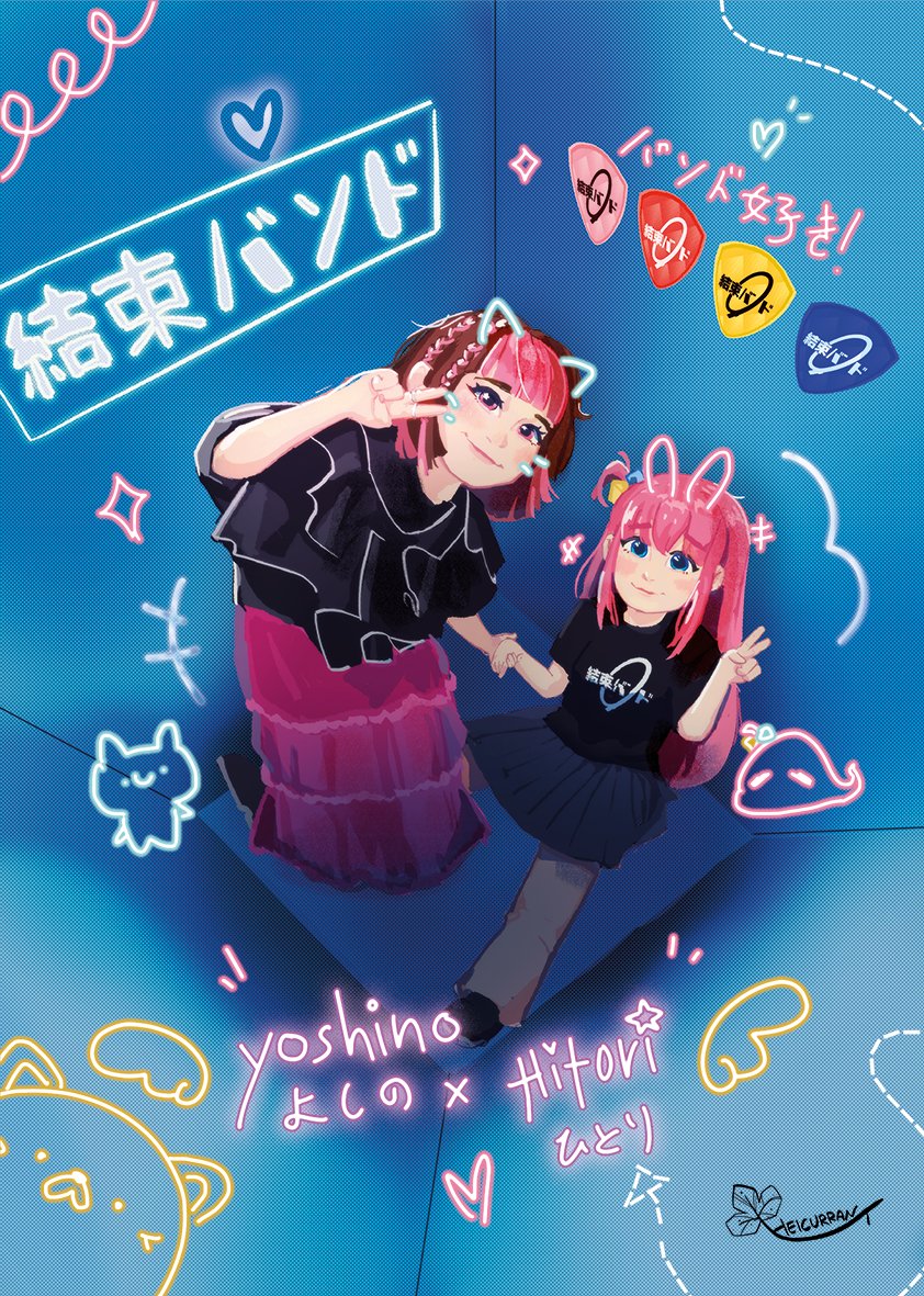 heicurrant's tweet photo. kessoku band solo shots with purikura-style deco~~ https://t.co/33VcOKenxr