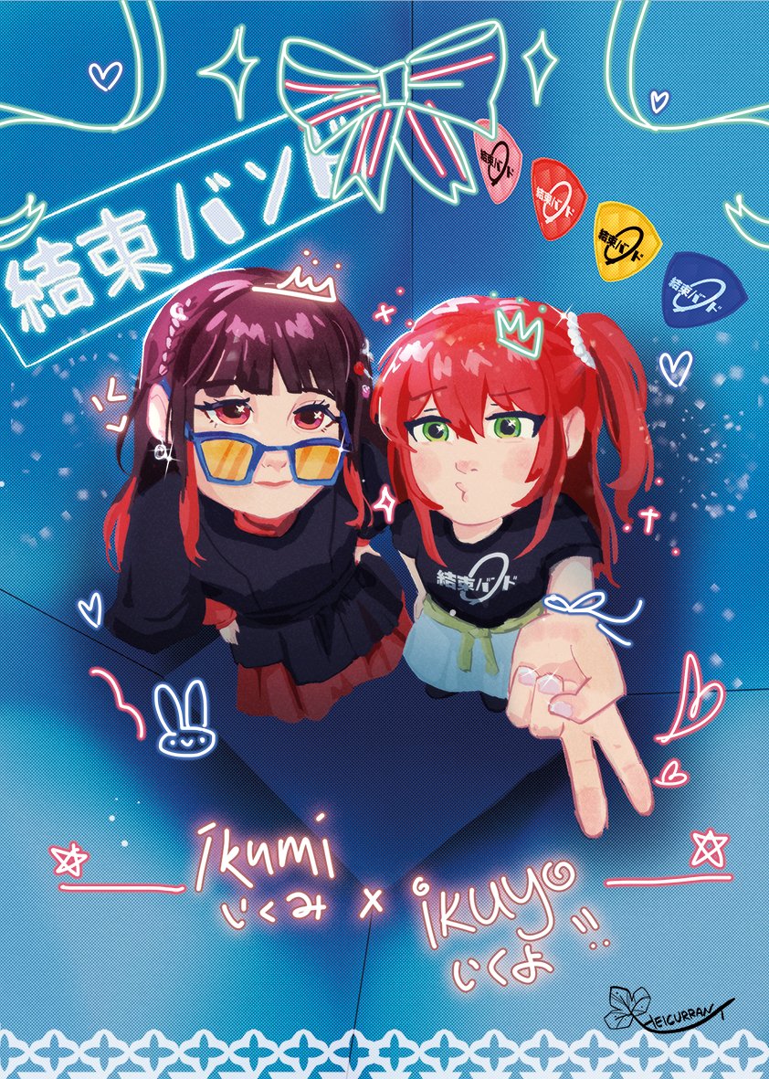 heicurrant's tweet photo. kessoku band solo shots with purikura-style deco~~ https://t.co/33VcOKenxr