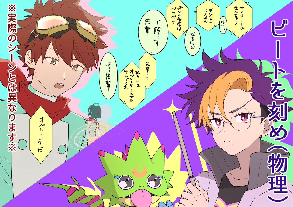 Y.TSURU-KUN ページ YZ on X