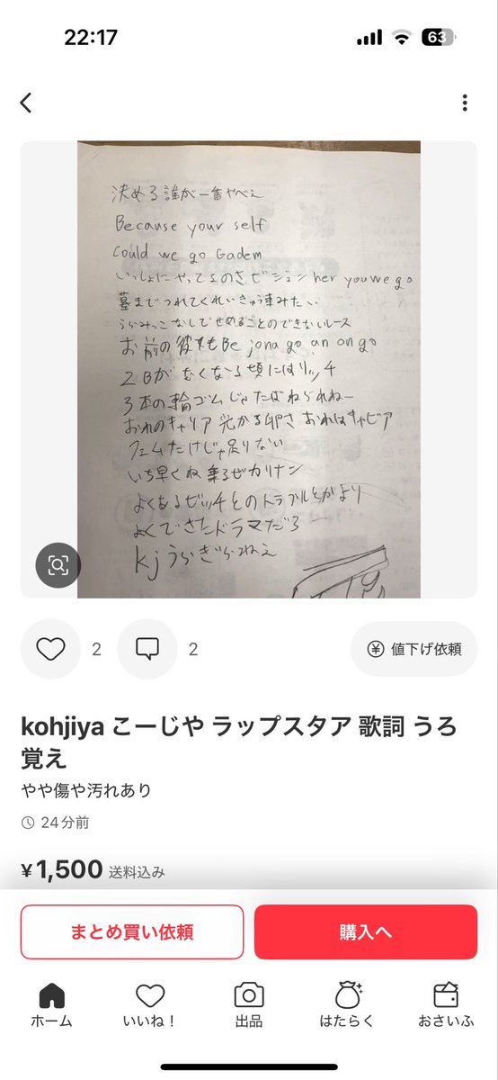 V7z08's tweet photo. お前がGOATだよ https://t.co/jbt9RChGBi