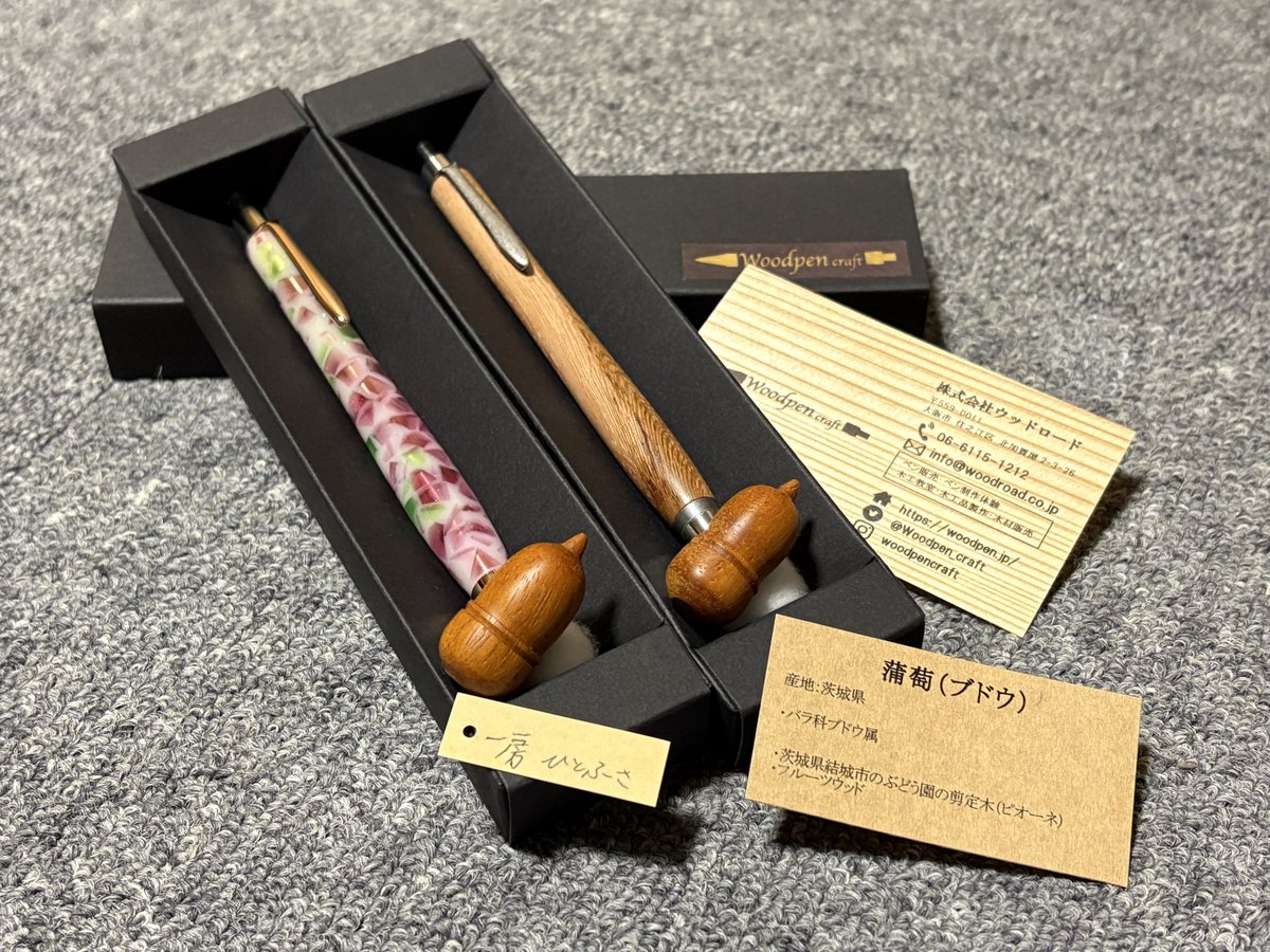 上*ロ様 ウッドペンクラフトWoodpen craft 織部 以下検索用 野原工 上*ロ様 ウッドペンクラフトWoodpen craft 織部 以下検索用 野原