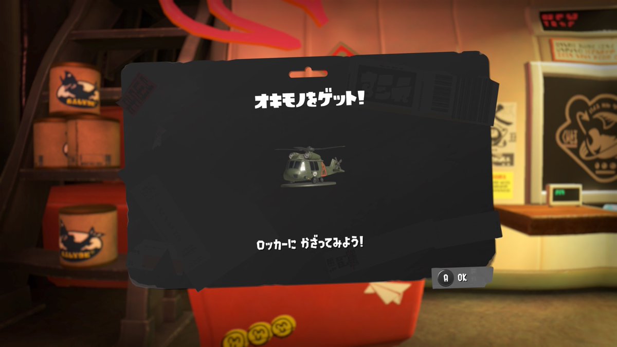 jomayasu's tweet photo. 危険度MAXのオカシラ連合討伐成功しました。やったね https://t.co/LKOiZWwkjS