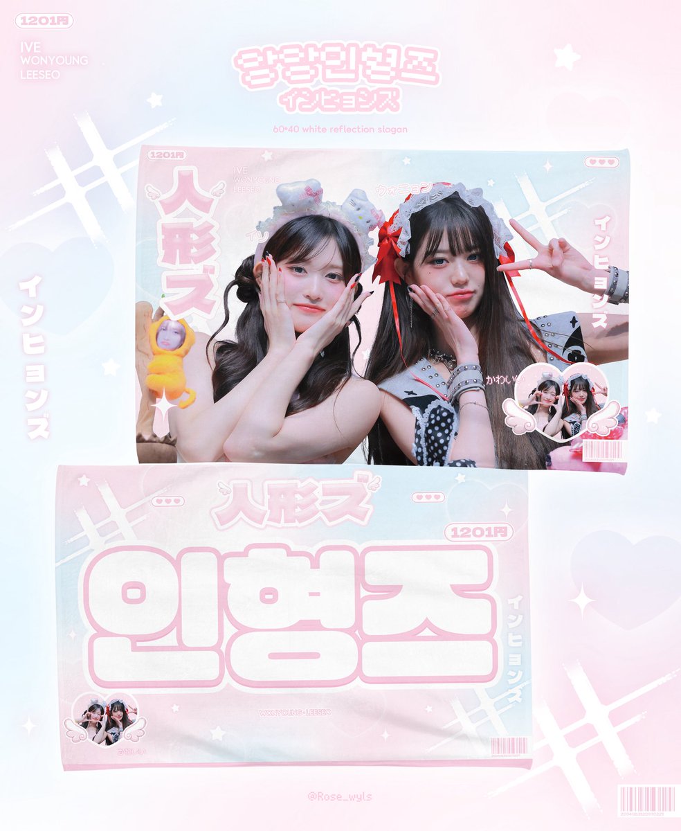 리쨩 ⸝꙳‎ (@ri__chan94) / X