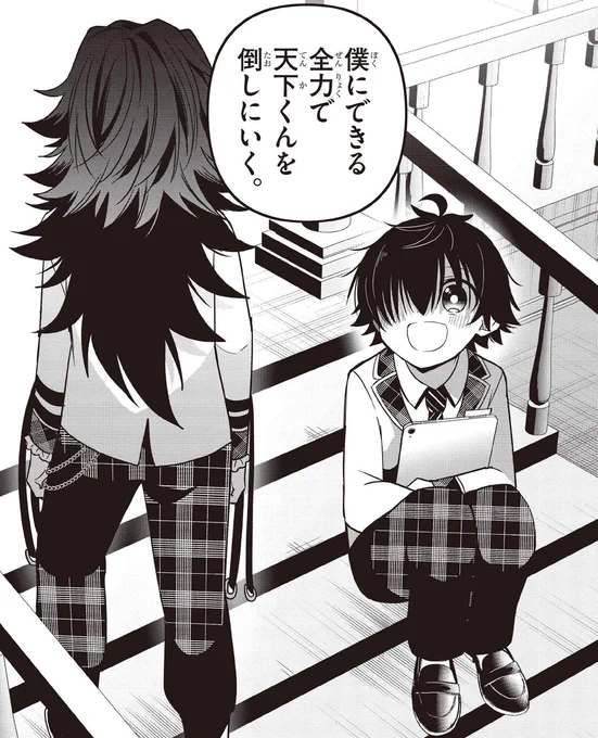 パートナーをぶっ倒せ…!

アイドル学園漫画「#天下のエール」20話
https://t.co/Q1Sr7pRy7O

#漫画が読めるハッシュタグ 
