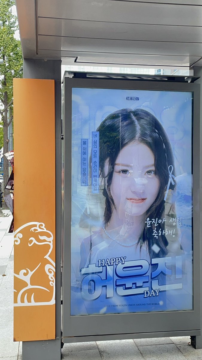 another one what a cute heodaengie 🐶