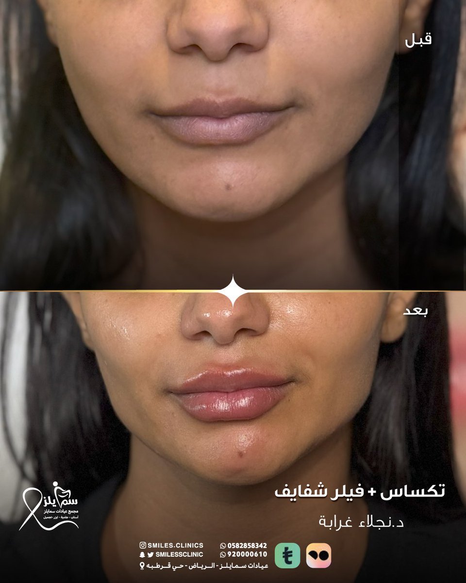 د نجلاء غرابة