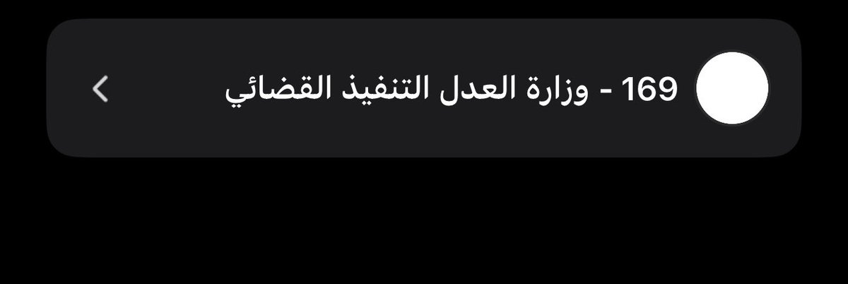 مرابط العنزي🥺♥️ (@zzf_c) on Twitter photo كبير في سن يعول عائلة مريض سكر وضغط وعليه مبلغ  المتبقي ١٠ الف ..
اللهم اجعلها ظلا ونوراً يوم القيامة لكل من ساهم في سدادها بالقليل أو الكثير 
الله يكتب اجر كل من ساعده في سدادها 
فاتورة تنفيذ 2227979683 
طريقة السداد من تطبيق الراجحي سداد فاتوره لمره واحده 
رقم 169 بالبحث كبير في سن يعول عائلة مريض سكر وضغط وعليه مبلغ  المتبقي ١٠ الف ..
اللهم اجعلها ظلا ونوراً يوم القيامة لكل من ساهم في سدادها بالقليل أو الكثير 
الله يكتب اجر كل من ساعده في سدادها 
فاتورة تنفيذ 2227979683 
طريقة السداد من تطبيق الراجحي سداد فاتوره لمره واحده 
رقم 169 بالبحث