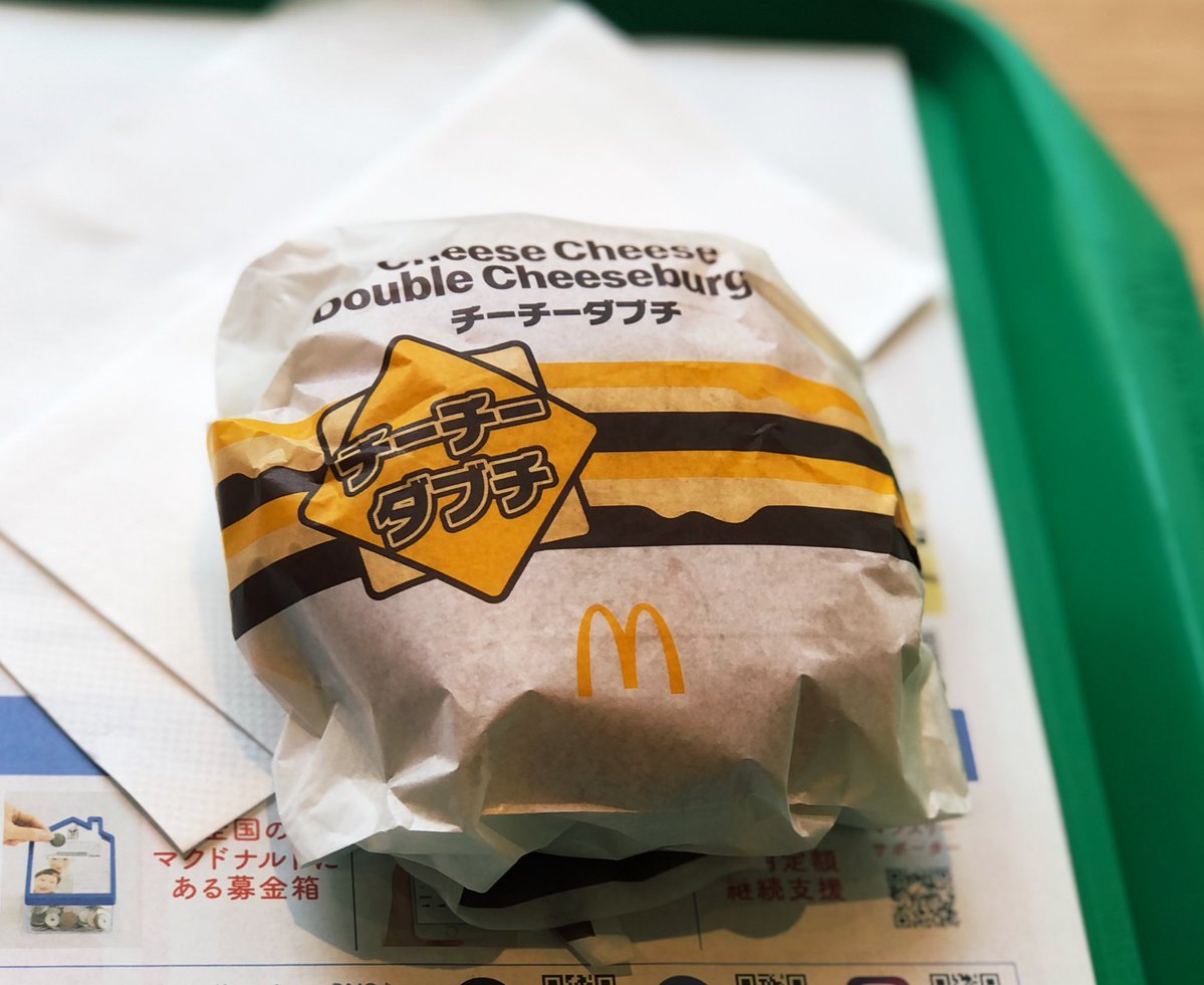 宮*悟様 デイム6 マクドナルド バッシュ.com🏀 on X: 