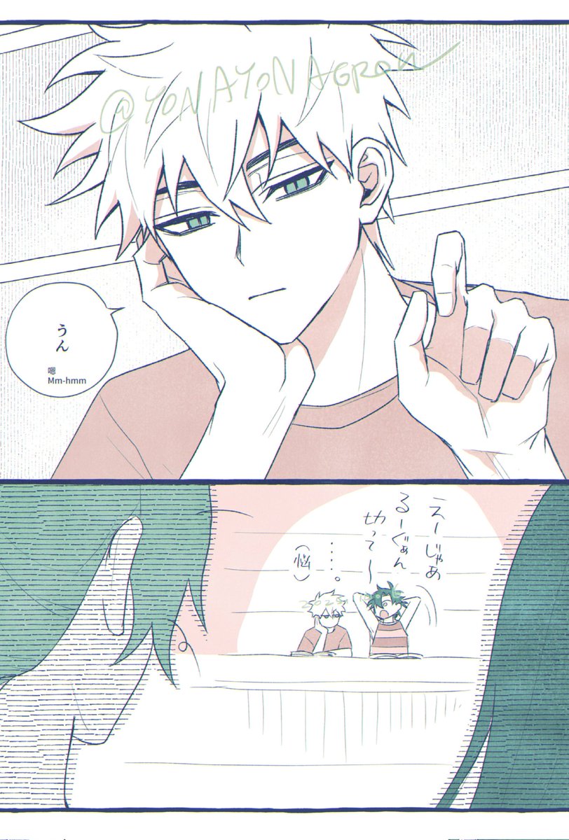 YONAYONAGROW's tweet photo. ヒカトキ📚 https://t.co/0ooSG5XiDp