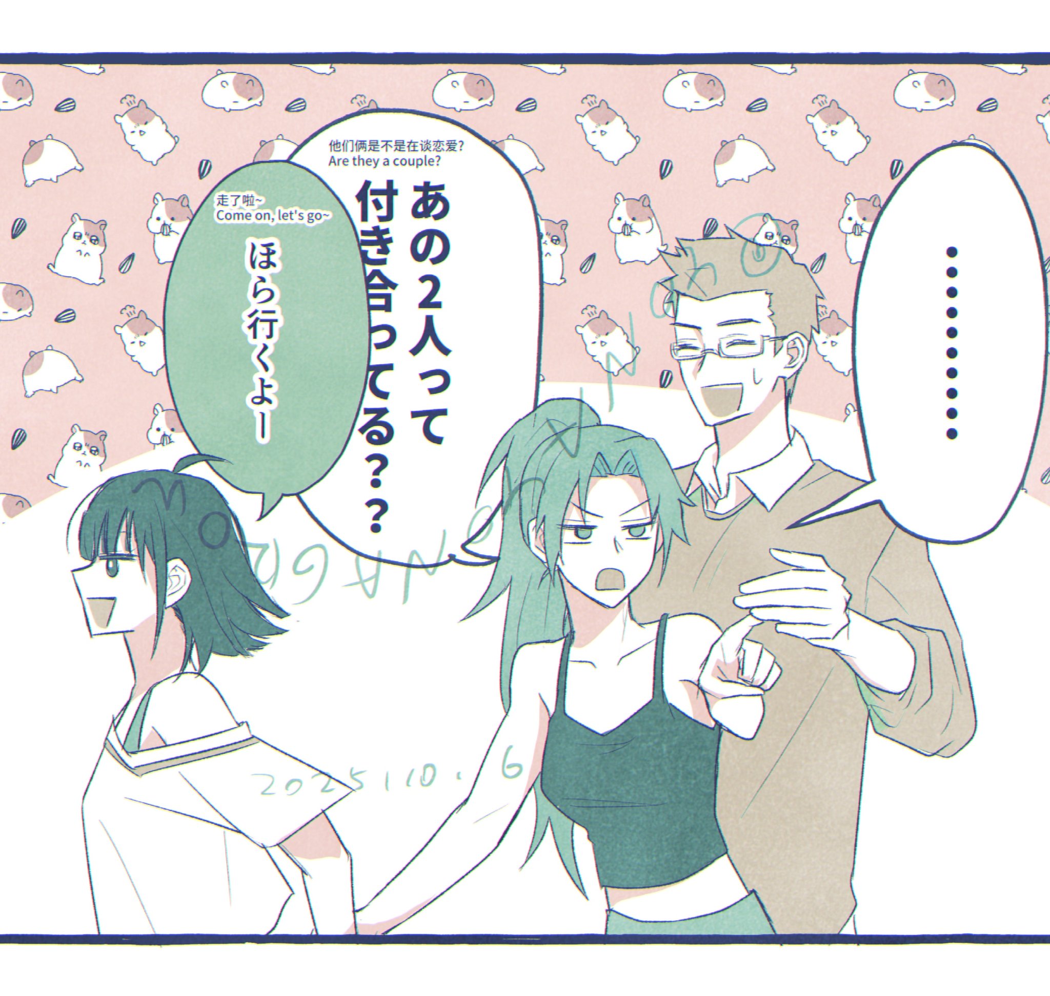 佳奈ページ♡ どこに行っても飲んでるだけ🍺