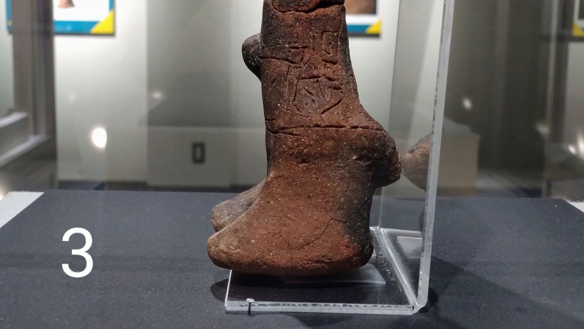 海底から赤褐色の土器 2点セット　詳細不明 海底から赤褐色の土器 2点セット 詳細不明 海底から赤褐色の土器 2点