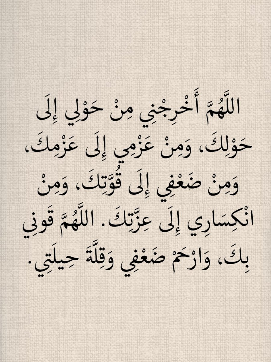 ردد معي الآن...