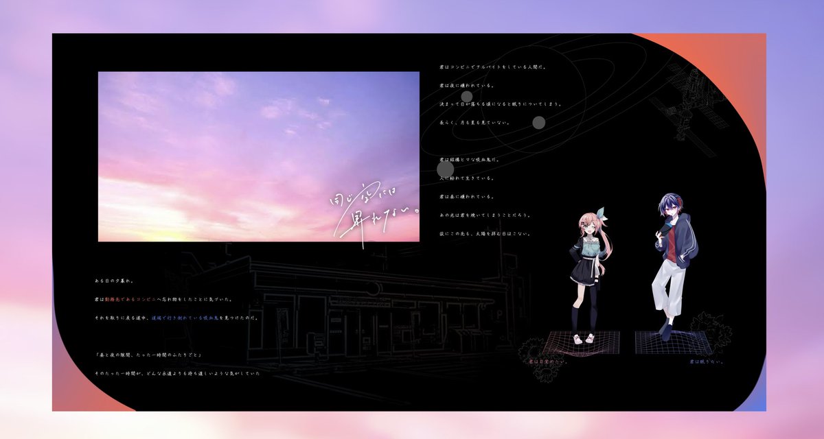 Yutox_xxx's tweet photo. 卓報告
coc『同じ空には昇れない。』
《KP》
#4ever_ui
《PL》
HO太陽 星片奏叶/ そくし
HO月 不知火要/ ゆと
エンドD-1A
「俺は別に辛いもの食べれない訳じゃないから…」 https://t.co/81wAZ4osqw