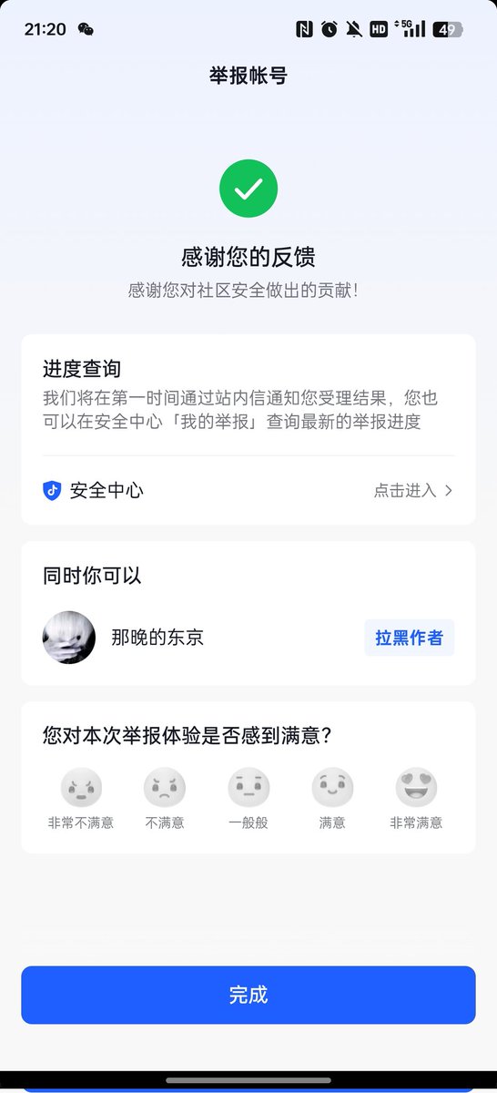 哦呼 tweet media