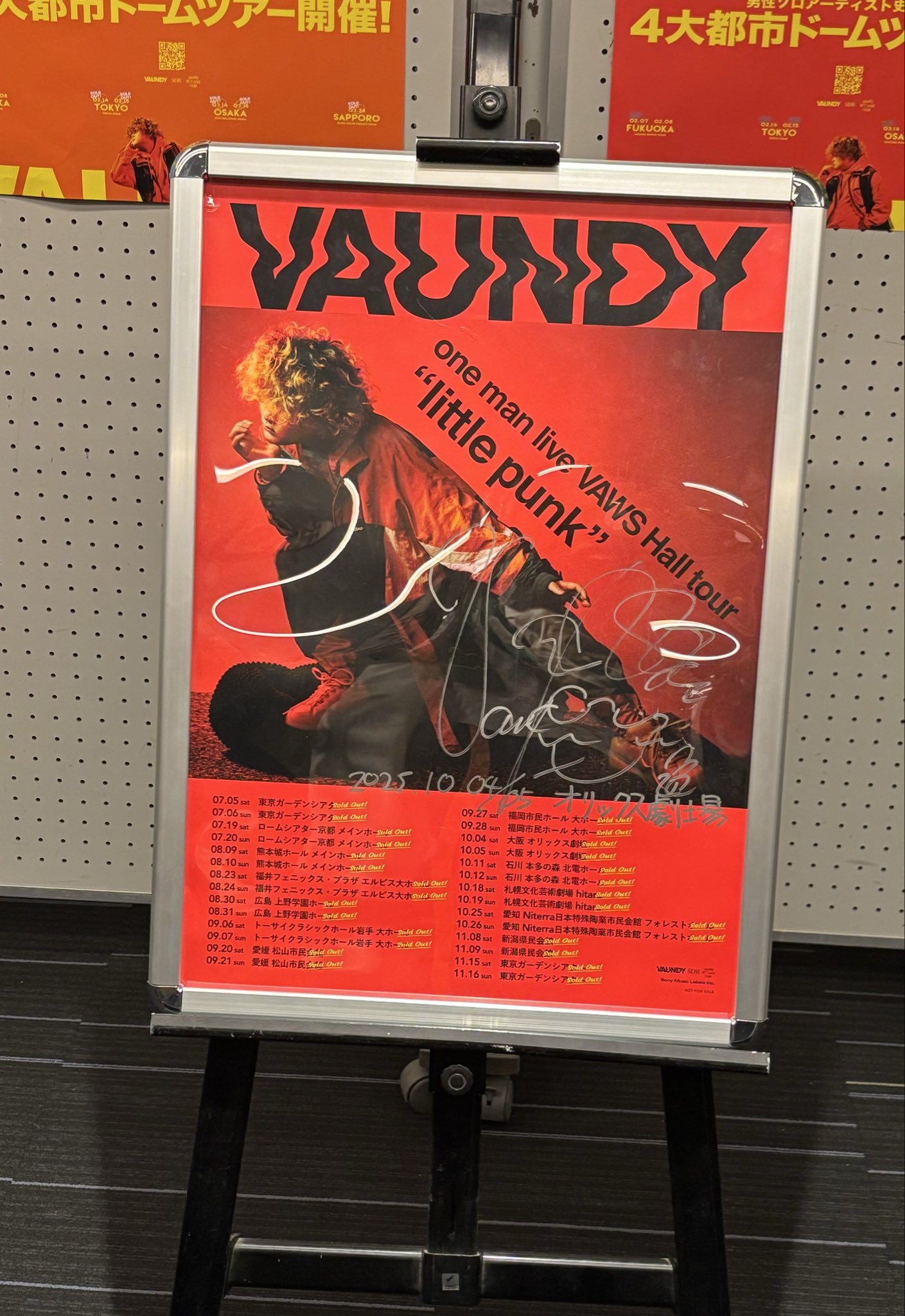Vaundy - Search / X