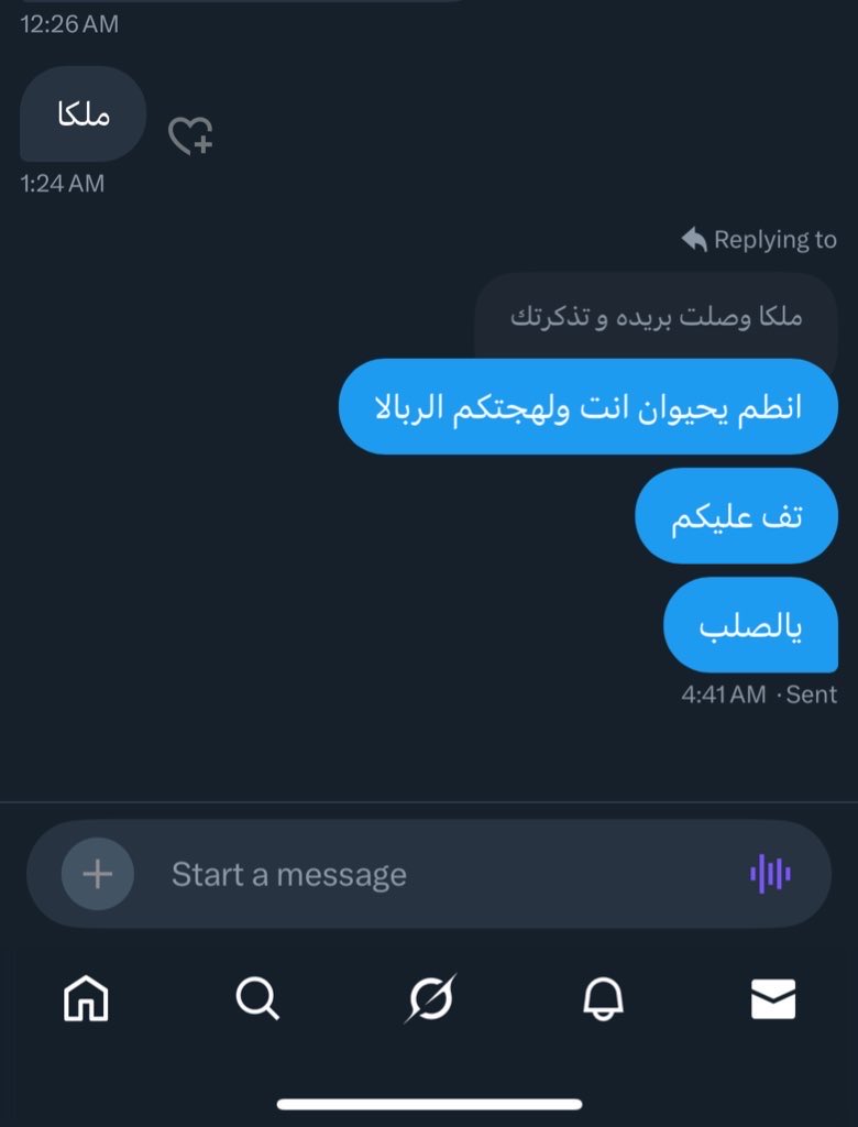 امه جايبتلي كرتون كليجا عليه صورتنا وانافوقها مشكورا قحبونتي❤️