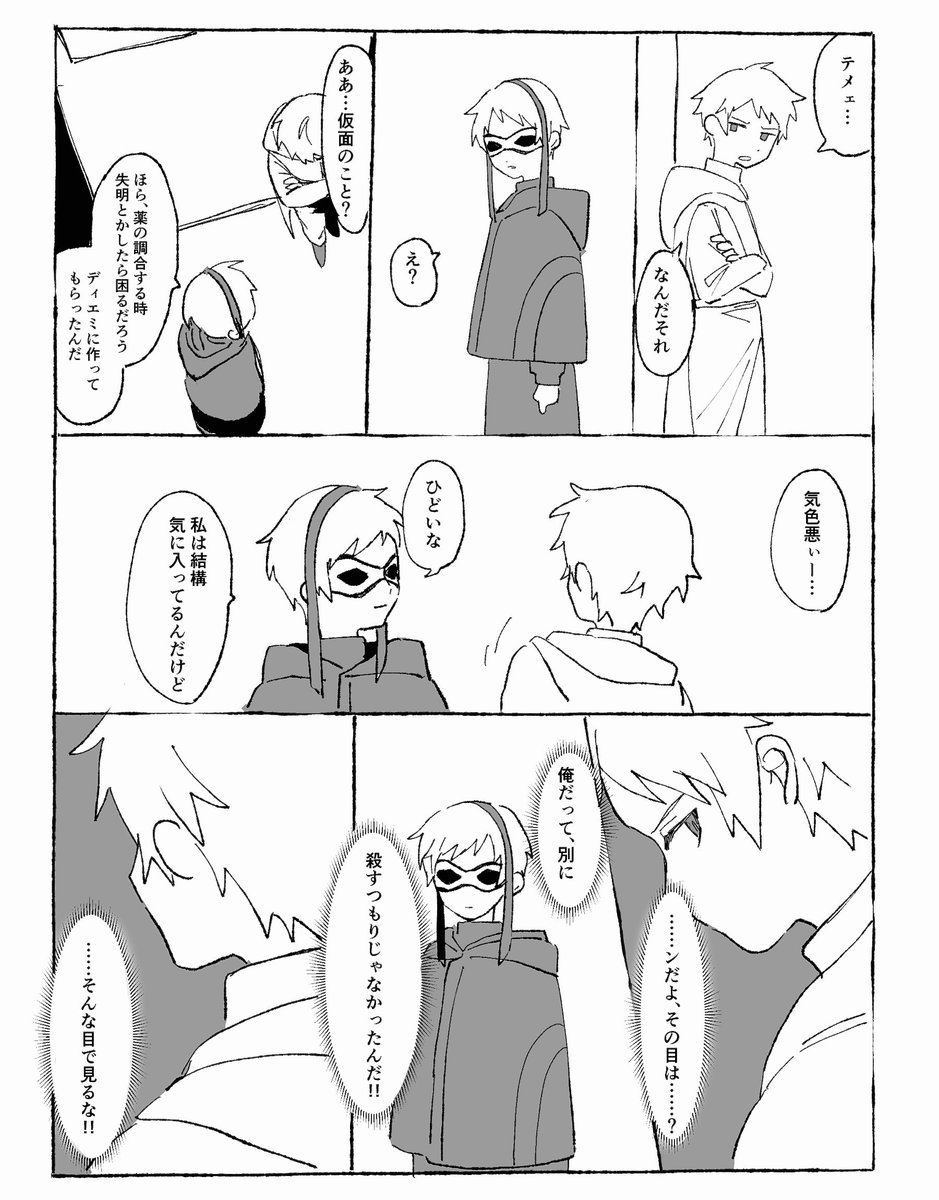 macha3635toa's tweet photo. ※シクロエンド要素あり https://t.co/EHp5a8UyPU