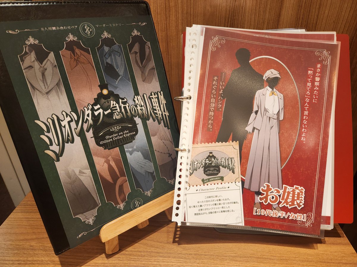 はるみや (@harumiya273) / Posts / X