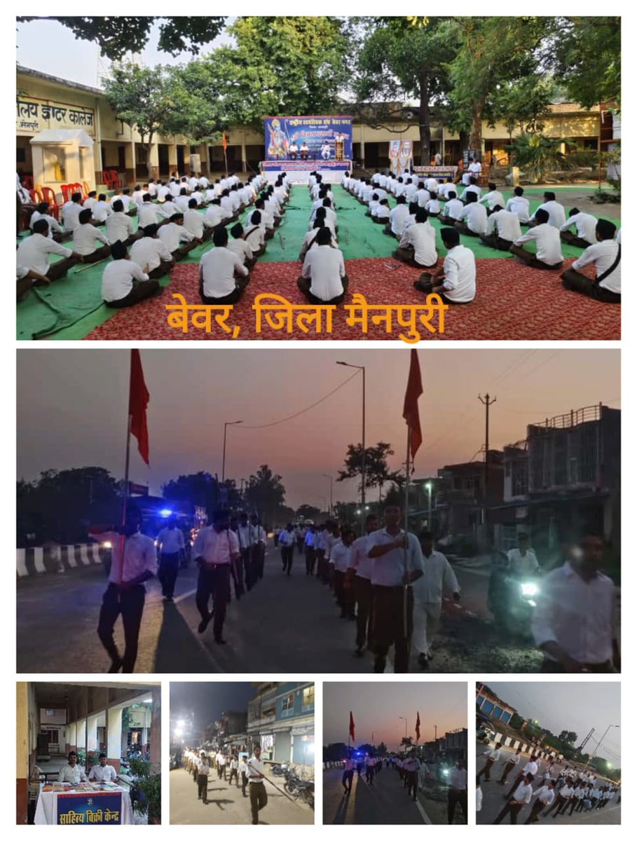 vskbraj's tweet photo. विजयदशमी उत्सव, मयनपुरी, चंद्रनगर
#RSS100Years
#rssuniform #संघगणवेश
#संघशताब्दी_ब्रज https://t.co/2XMoBWMIsd