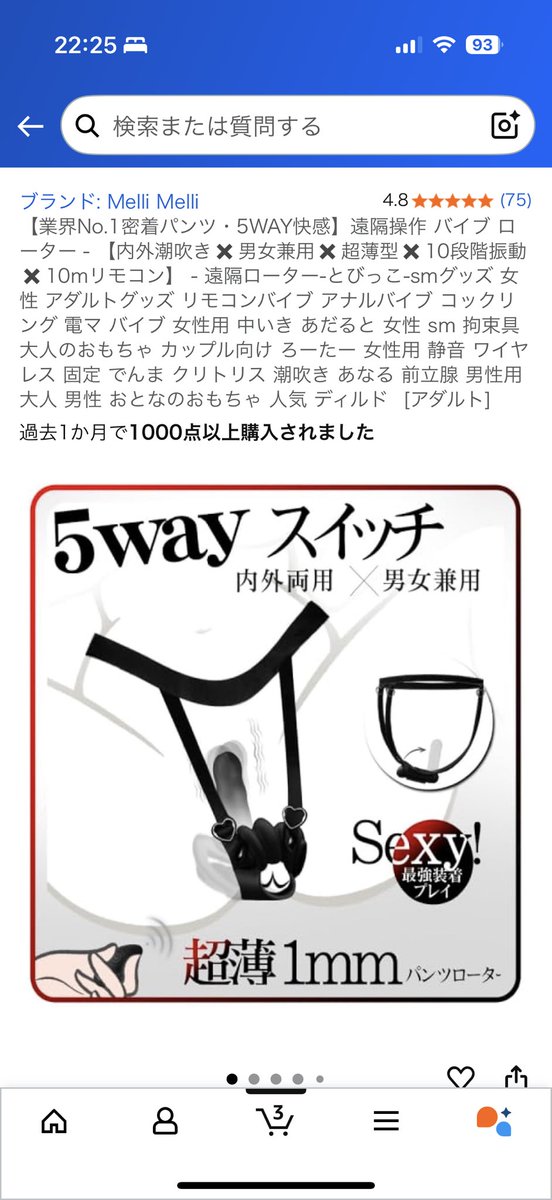 5F53v's tweet photo. Amazonのセールでこれ買うで、1と3は仕事の時つけっぱにするかも♡♡ https://t.co/QANDhI229V