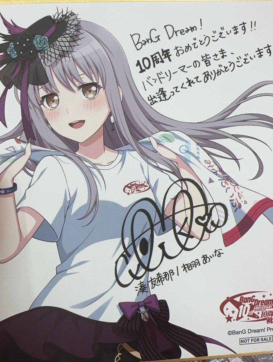 StephW615's tweet photo. @aibaaiai https://t.co/jZsb5vgF22