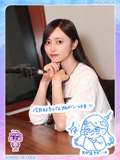 ヨッシー (@yosshi_nogi46) / Posts / X