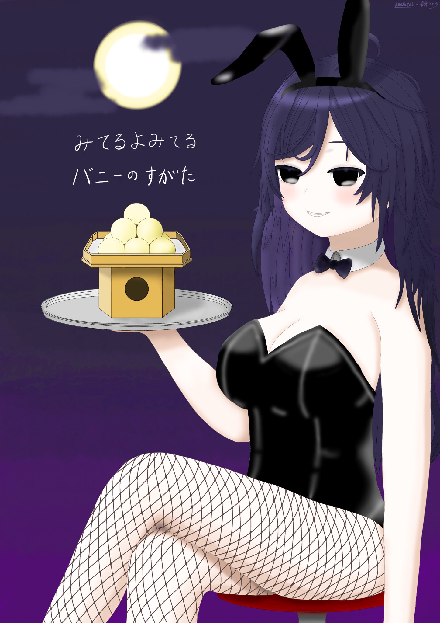 みてるよみてる(VTuber) (@3teru43teru) / X