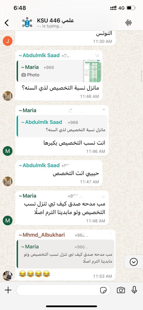 fllnsh's tweet image. متت ضحك 
قاعدة أدور بالصور ولقيت هالمحادثة