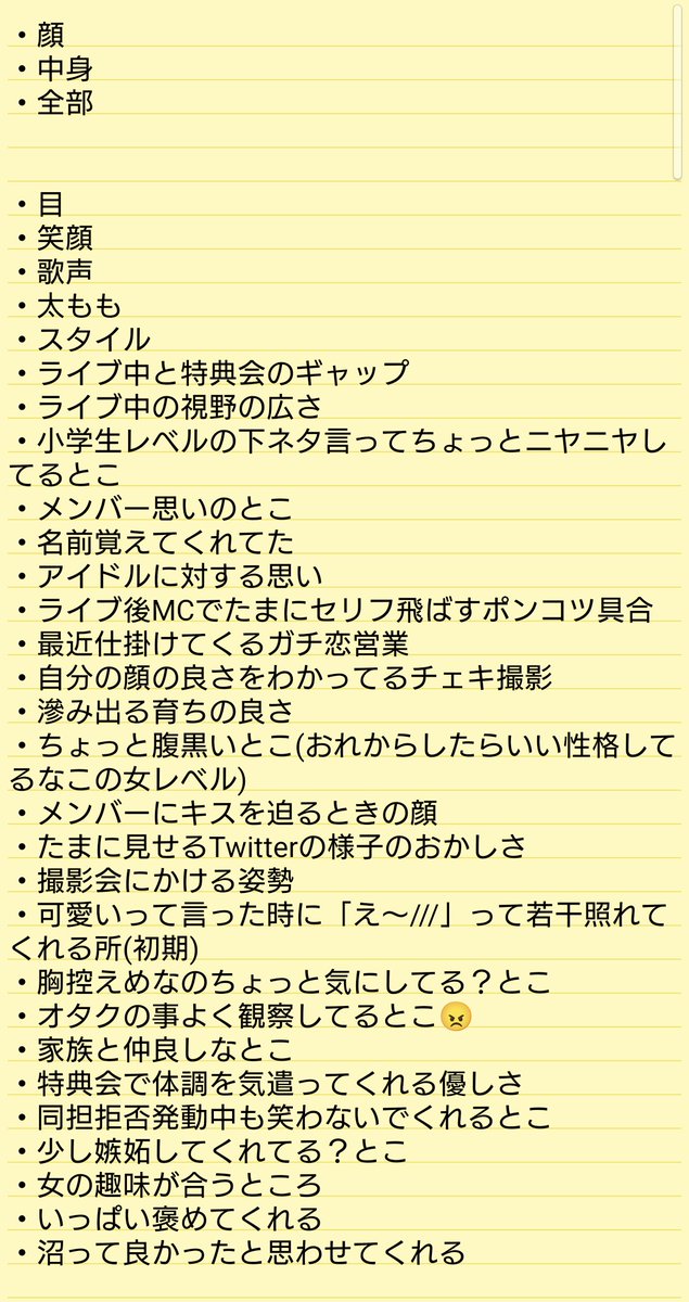 ポテトの精霊💘 tweet media
