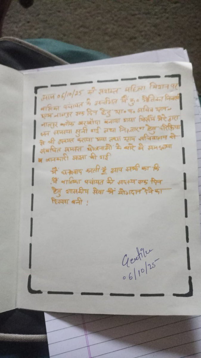 DPRO MEERUT tweet media