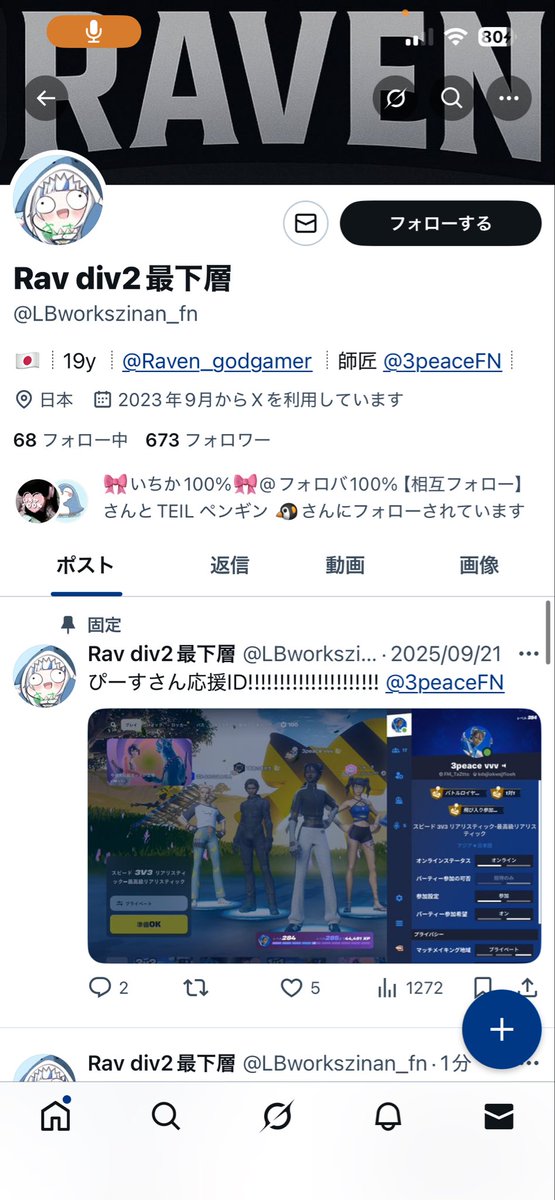 こんな奴がオーナーとか終わってるやん笑