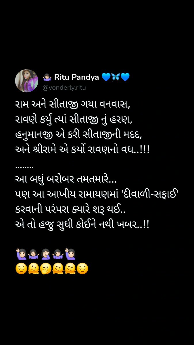 RituPandya26's tweet photo. https://t.co/hxxZmkAdxy