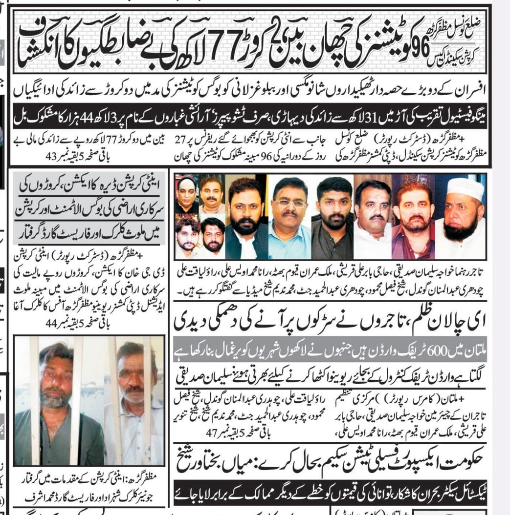 FarhanHashmi1's tweet photo. @MaryamNSharif https://t.co/i3jdsCa6AY