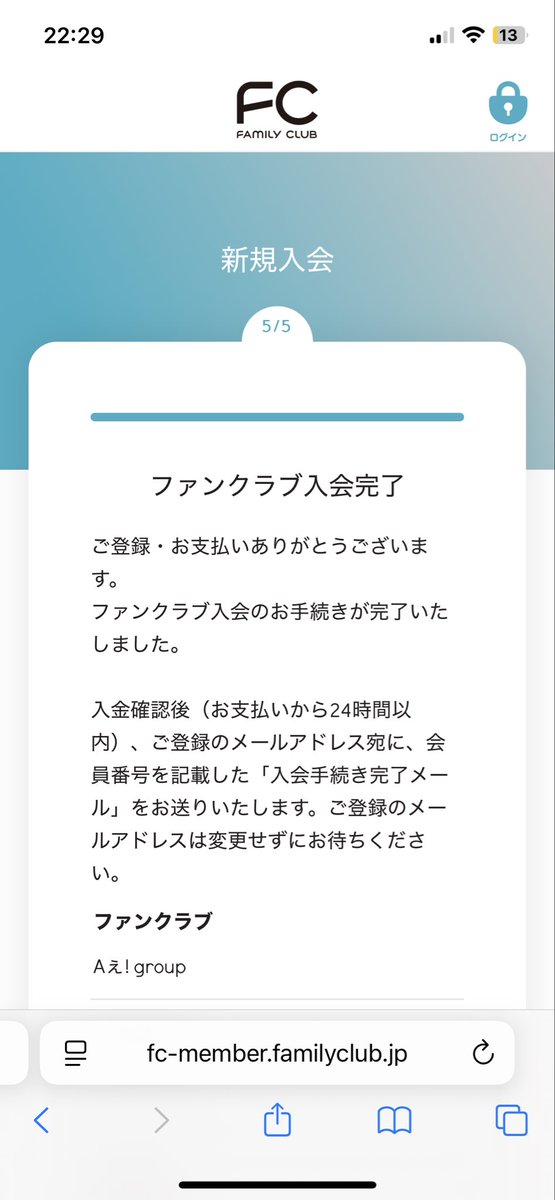 KG_Labellezza's tweet image. その手があったか！！
私も入らせていただきました。
これで私も今からAぇ担です。
よろしくどうぞお願いします。

#Aぇǃgroup
#小島健がいるぜ