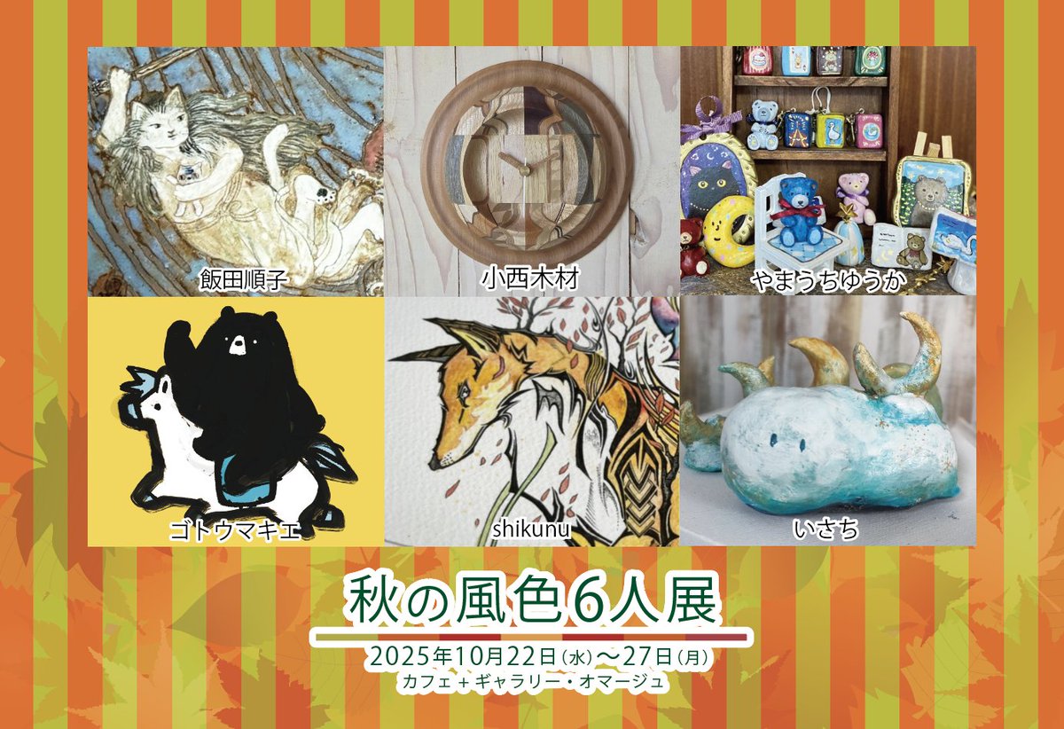 shirousa4949 (@shirousa4949) / Posts / X