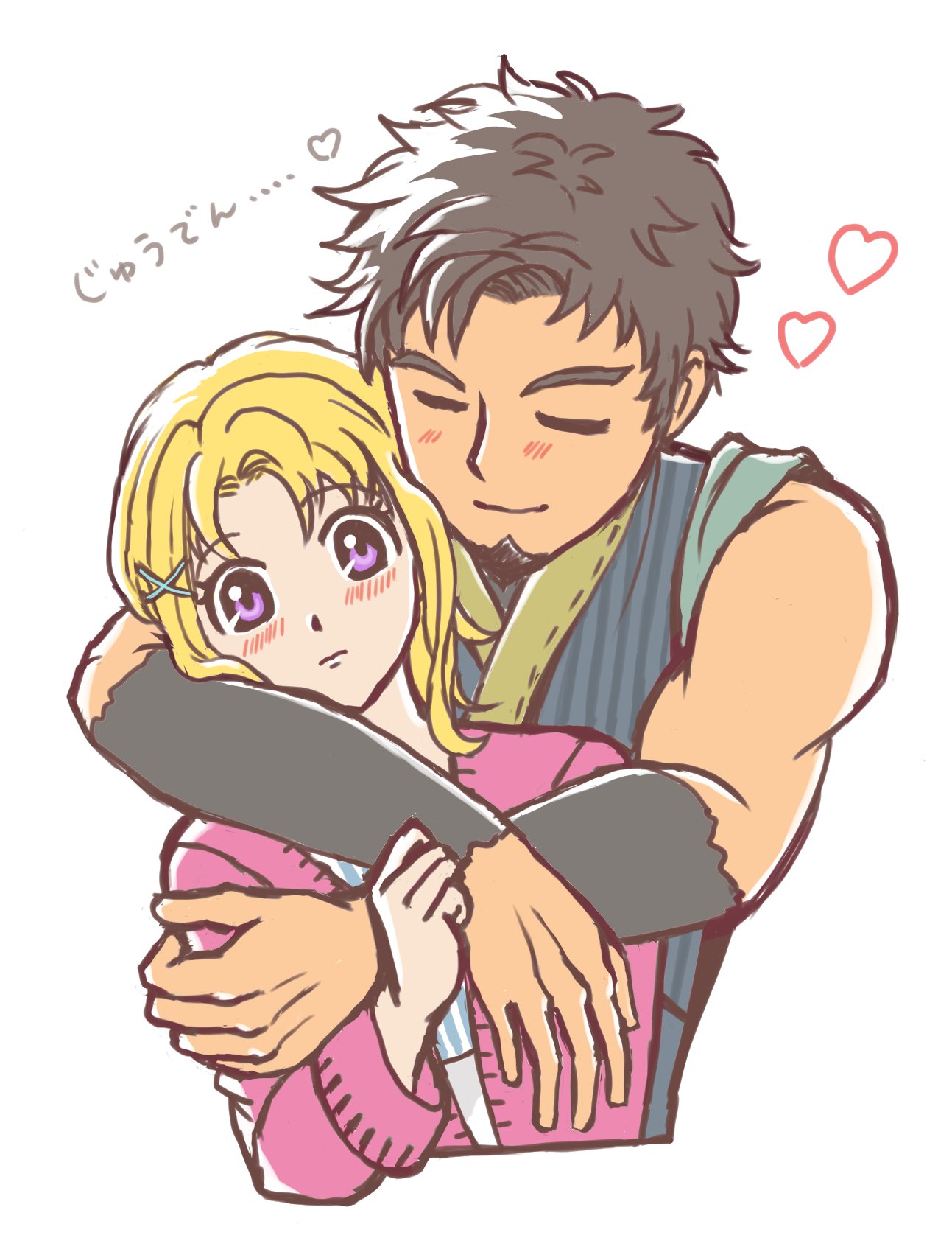 アラタ – търсене / X