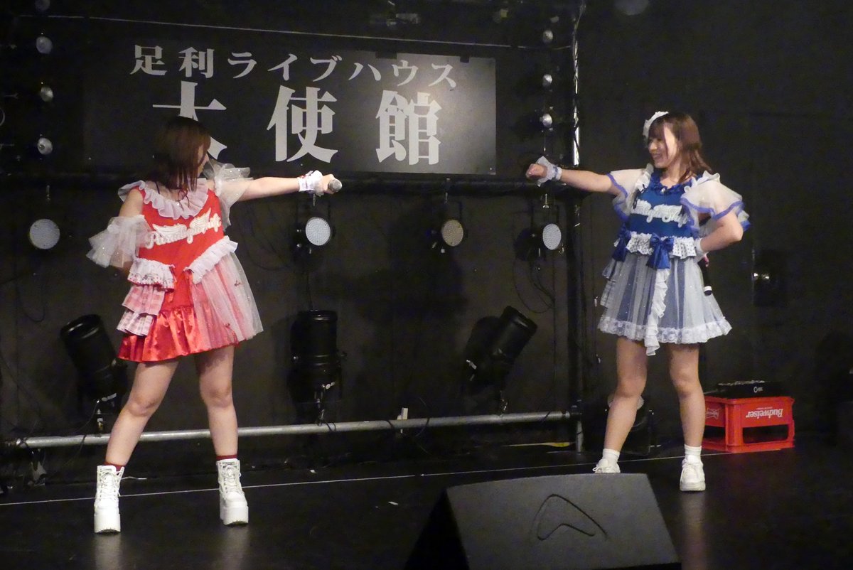 Chopper_Chindon's tweet image. 2025.9.21 推しマシマシライブ!! vol.1
at 足利ライブハウス大使館 ホールB

9月にプレデビューしたばかりのParadigm Shift
いままでのRocKetsにはいない個性の新ユニット
これからが楽しみです

#ParadigmShift 
#優希 
#あこ 
Camera：LUMIX FZ300